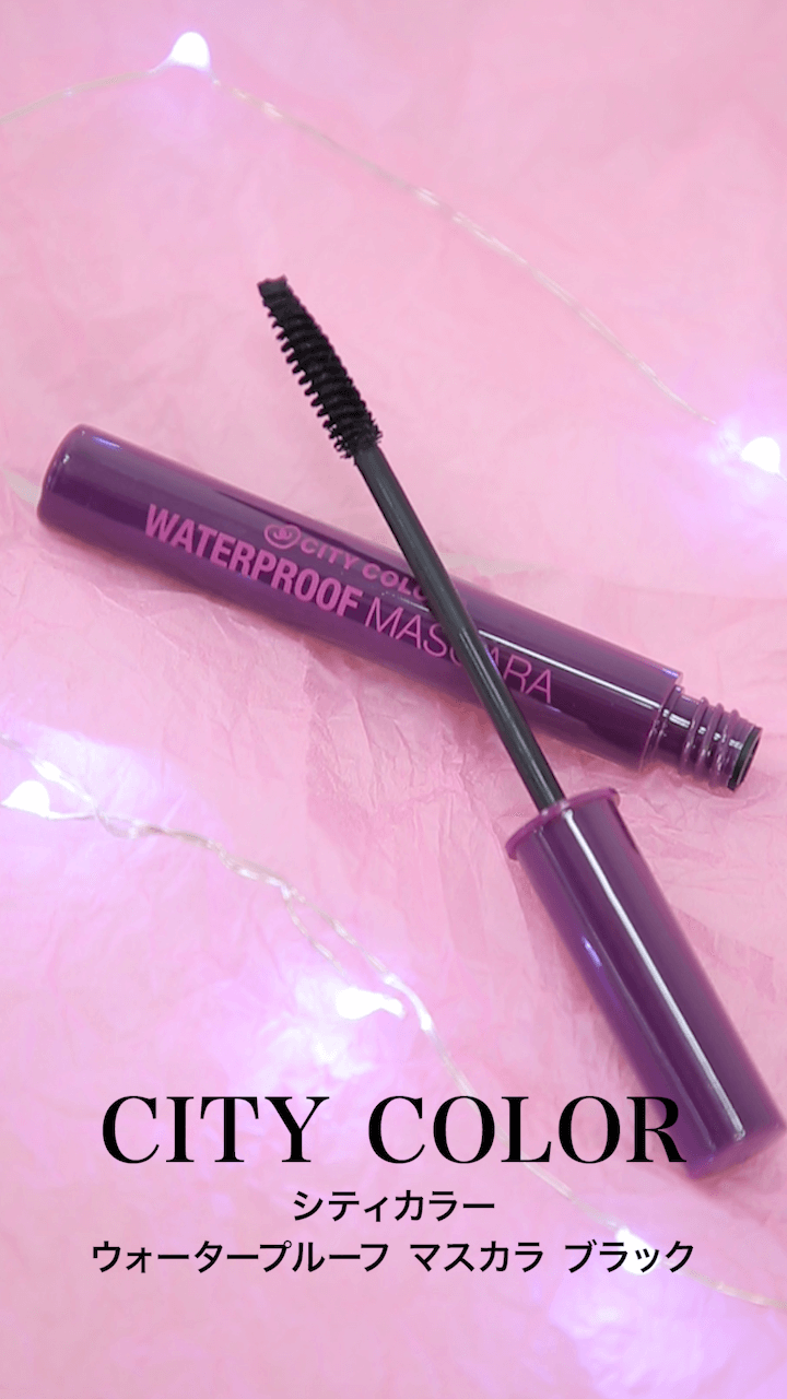 【サンキューマート】ひと塗りでぱっちりEye♡