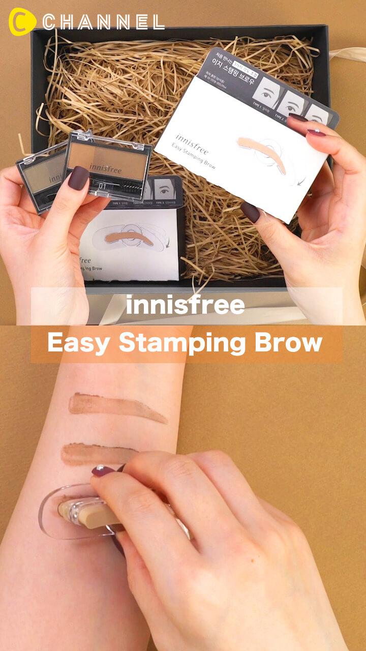 【innisfree】ナチュラル眉毛がすぐ完成♡持っておくべき韓国コスメ