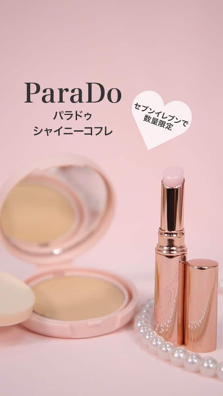 【パラドゥ】コンビニで出会える♡スペシャルコフレ