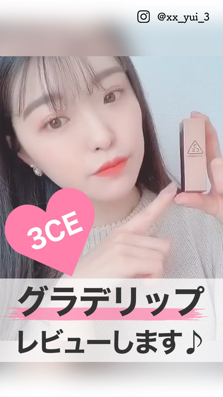 【実はめっちゃ簡単♪】グラデリップの作り方