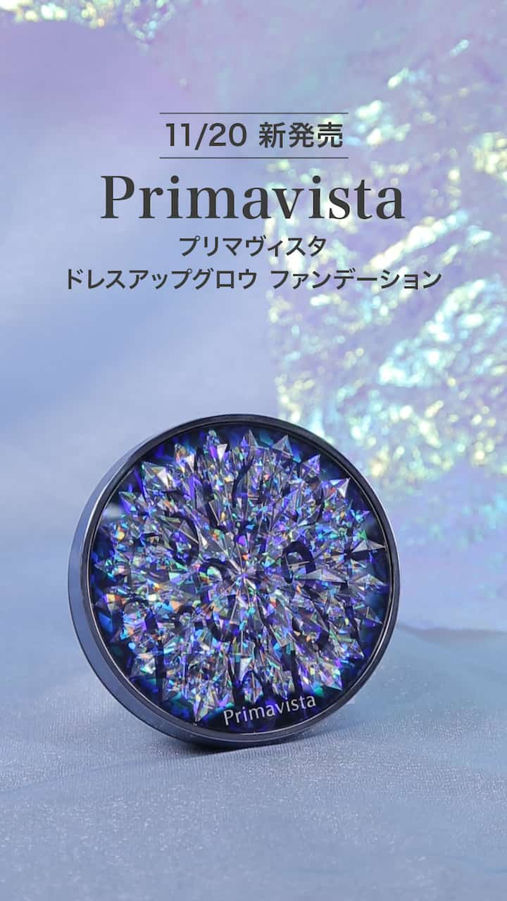 【プリマヴィスタ】今夜、肌に輝きをまとう♡クリーミィファンデーション