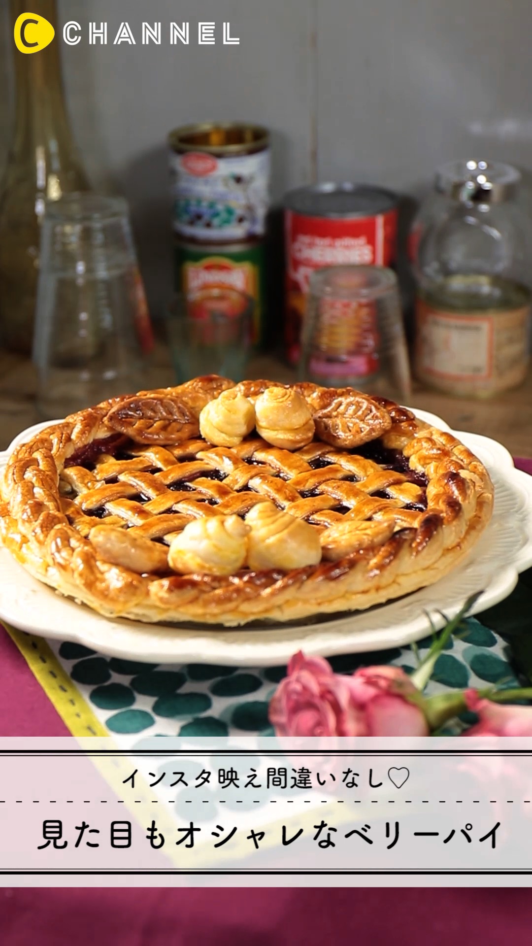 インスタ映え間違いなし♡見た目もオシャレなベリーパイ