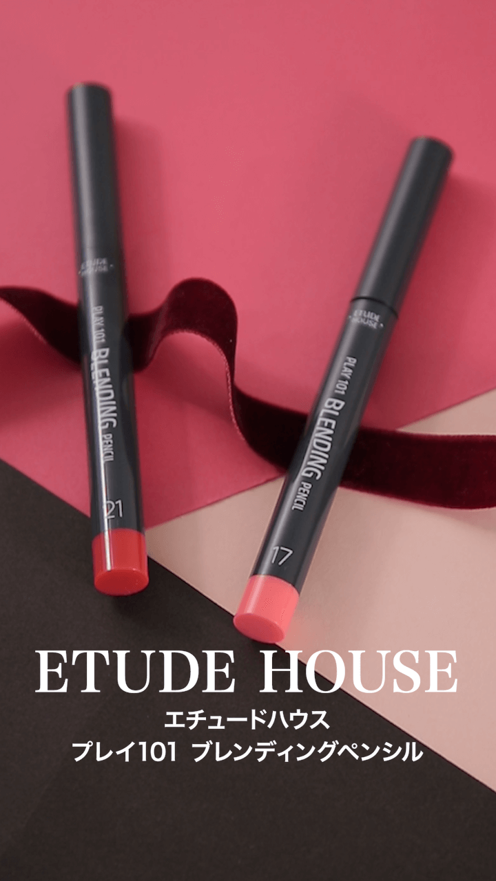 【エチュードハウス】まろやかなつけ心地♡