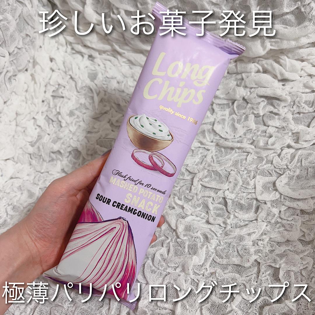 極薄パリパリロングチップス