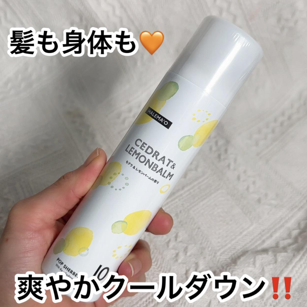 髪も身体もコレ1本でスッキリ爽快♡