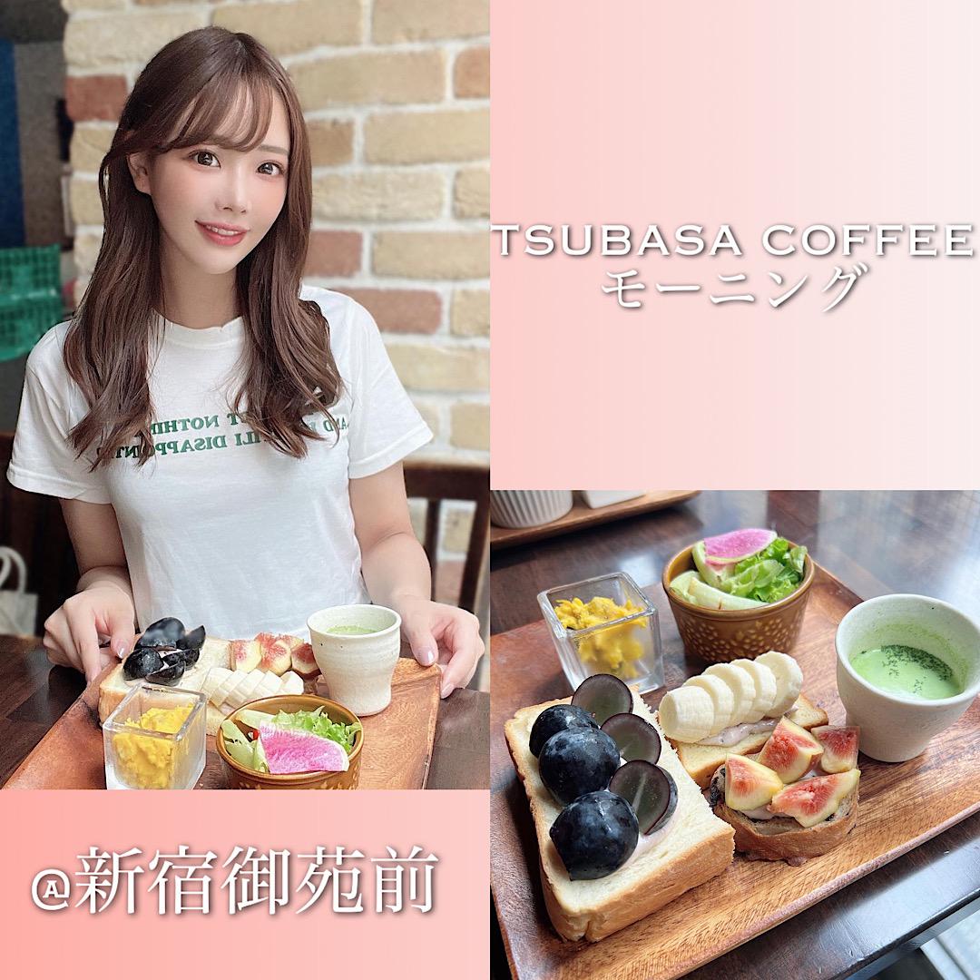 TSUBASA COFFEE モーニングメニュー