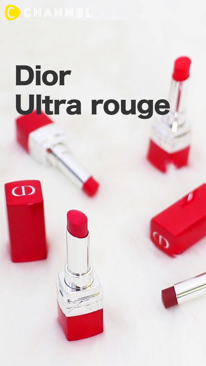 #ソンミリップ で話題になった♡Dior ウルトラルージュで色気のある唇をゲット