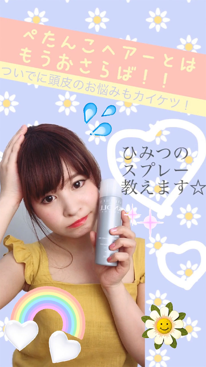 【PR】手抜きに見えない！こなれ感のあるアンダーポニーのつくり方♪