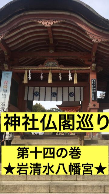 ★第十四の巻★