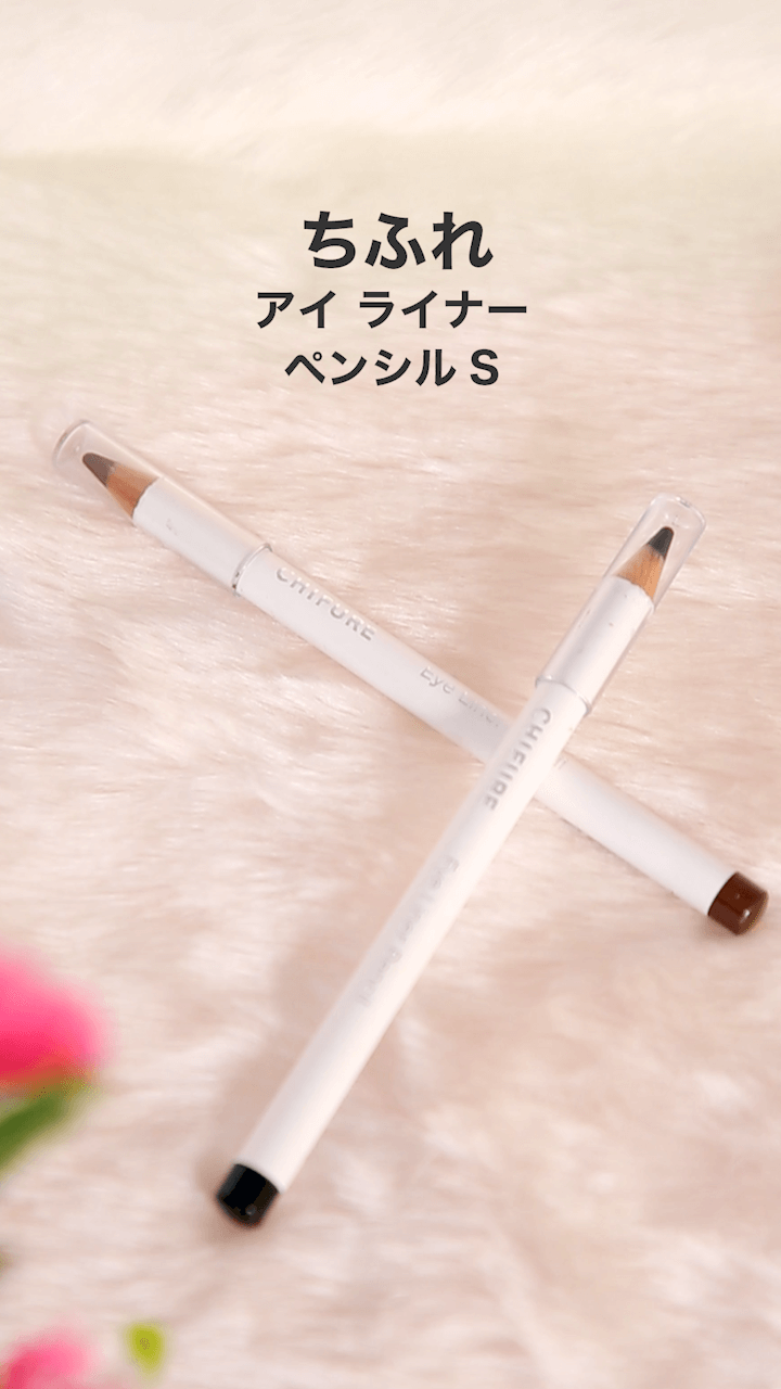 ちふれ ぼかしも簡単 C Channel