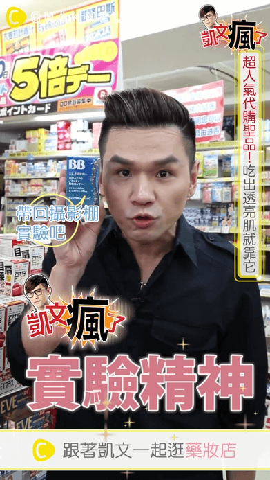 還沒白回來夏天就要來了!夏天美肌就靠這個!