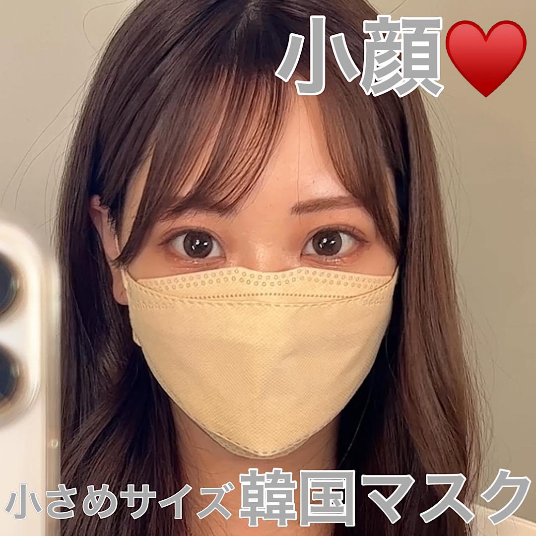 小顔♡韓国マスク