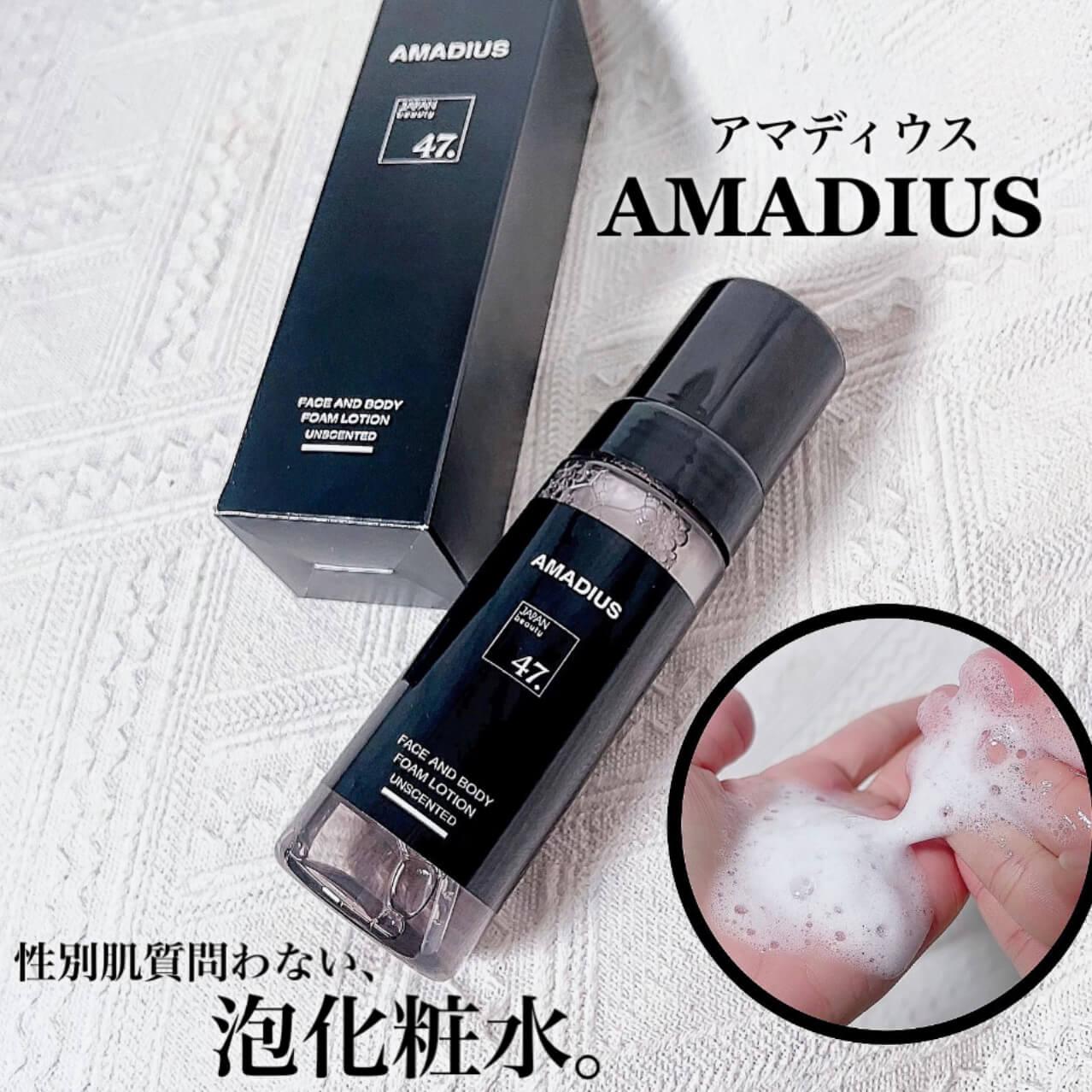 性別肌質問わない"泡化粧水"♡