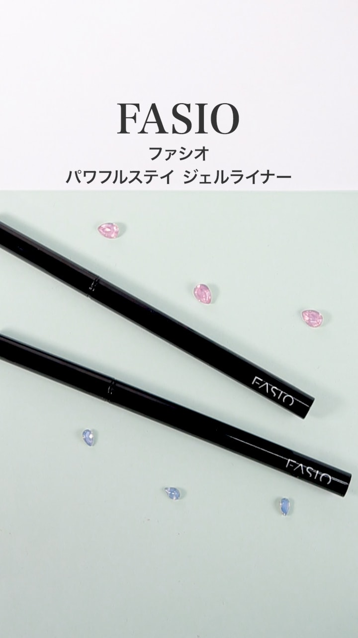 【ファシオ】美発色ラインが長時間続く♡アイライナー