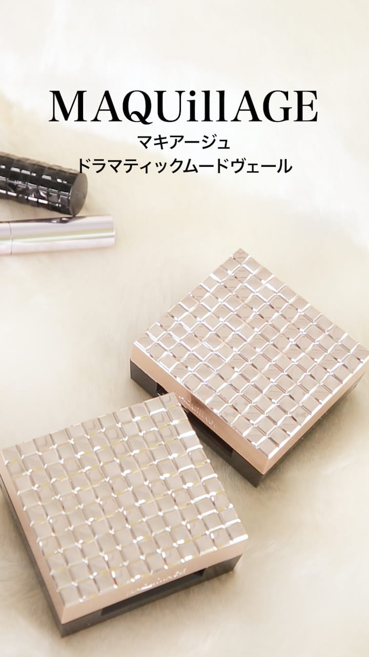 【マキアージュ】品のいい艶を演出できるチーク♡