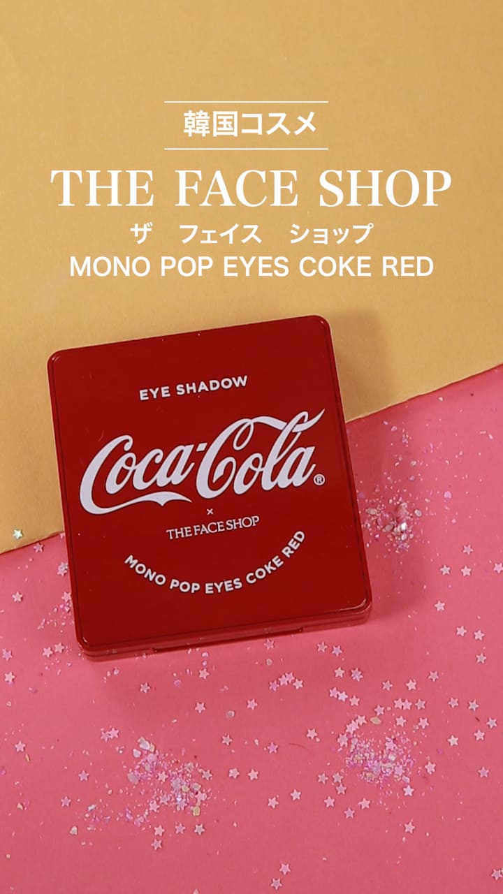 【THE FACE SHOP】組み合わせ自由自在♡アイシャドウパレット