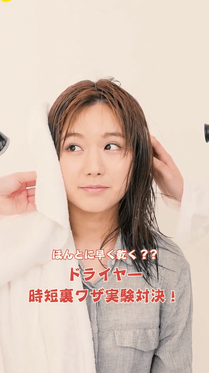 髪を早く乾かす裏ワザ！面倒なドライヤーの時間を短縮しちゃおう