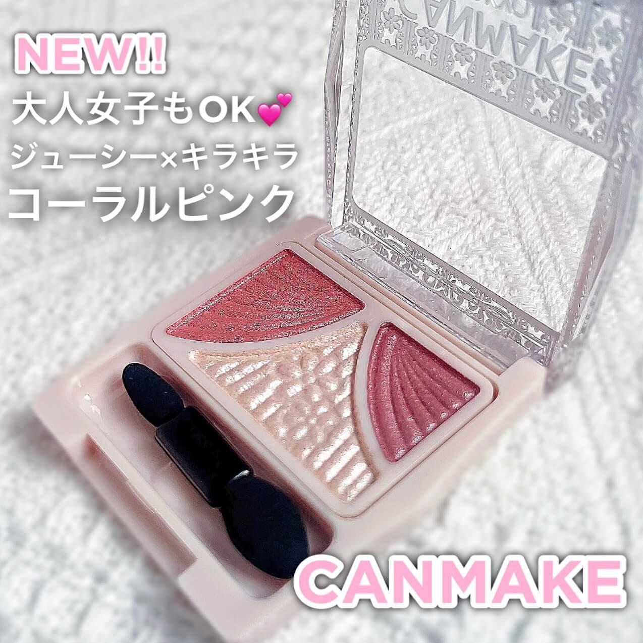 大人女子も♡キャンメ新作‼︎煌めきピンク