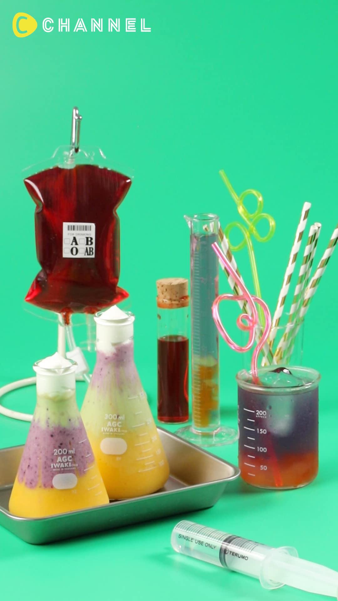 実験気分でハロウィンを盛り上げる♪ ビーカージュース