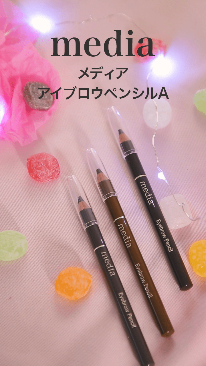 メディア 綺麗に描ける C Channel