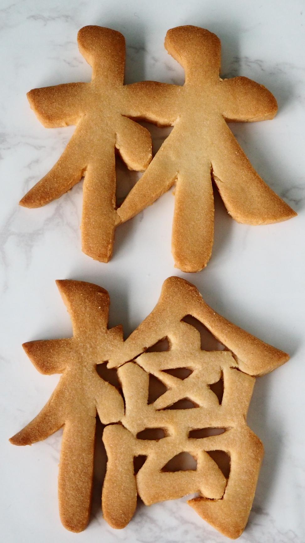 林檎のアイシングクッキー