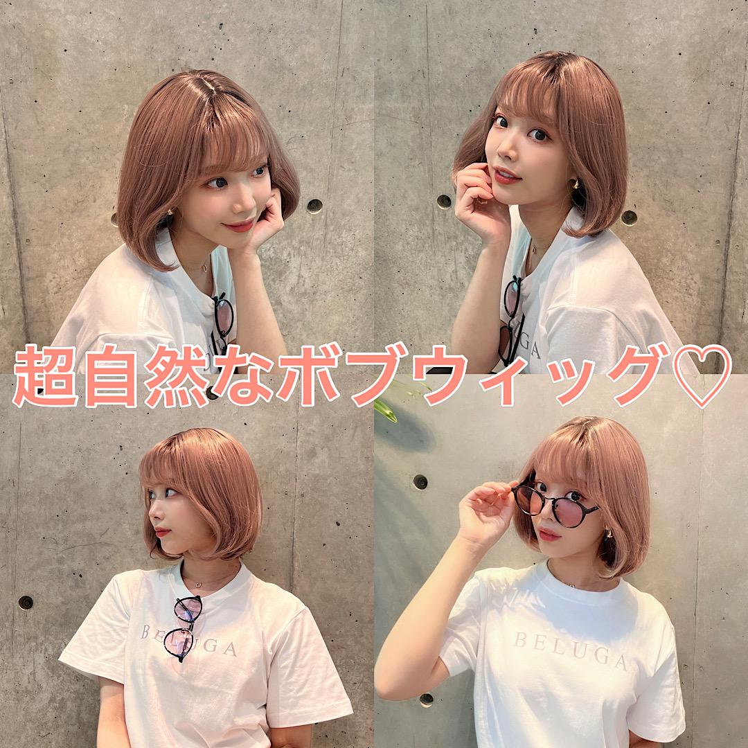 超自然！おすすめ地毛風ウィッグ♡