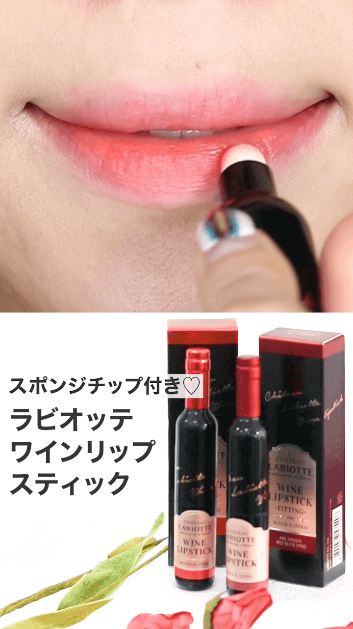 【ラビオッテ】グラデクッションで簡単ぼかせる♡