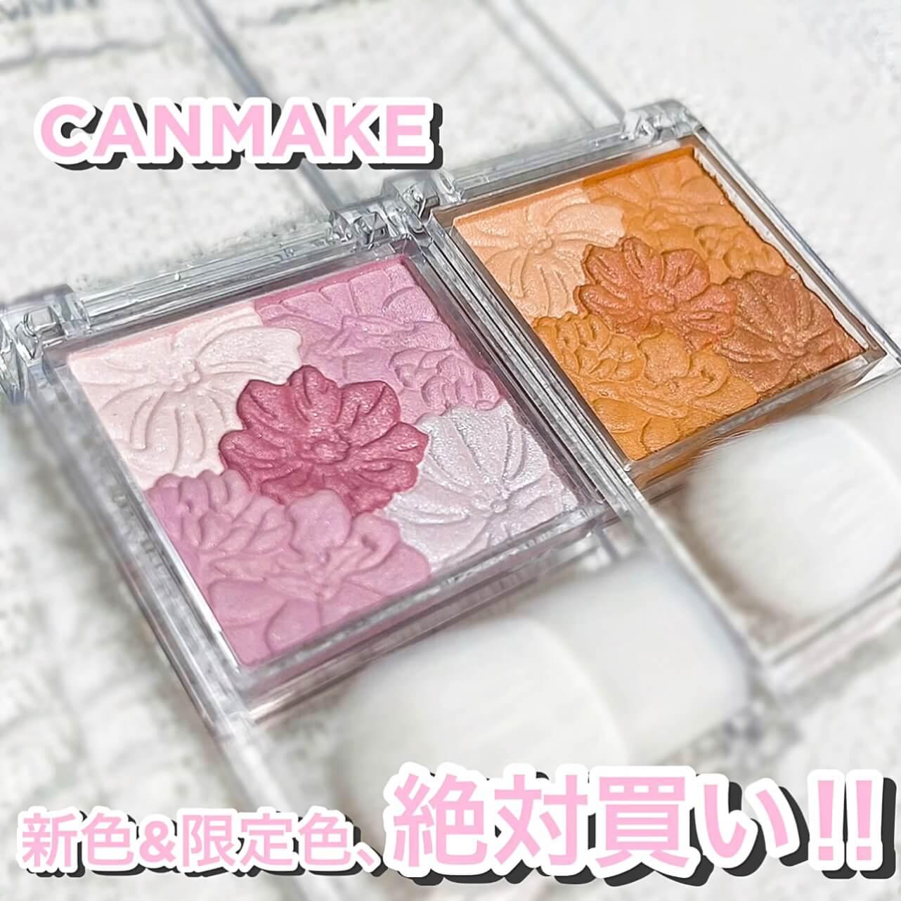 パウダーなのにしっとり♡キャンメ人気チークに新色&限定色登場‼︎