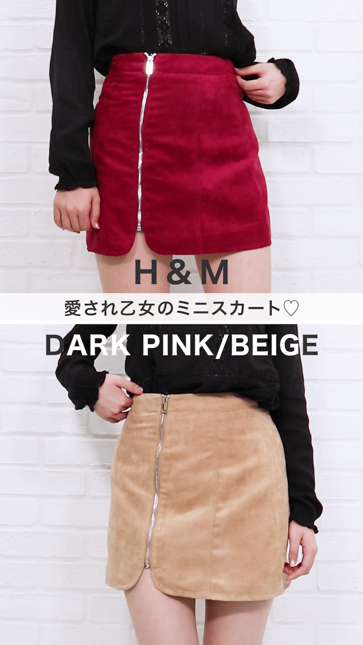 H＆M 数回着用 デニム台形ミニ - スカート