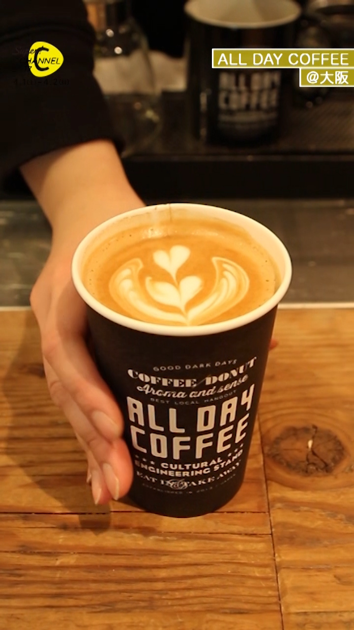 カフェグッズが可愛すぎる！ALL DAY COFFEEがアツい
