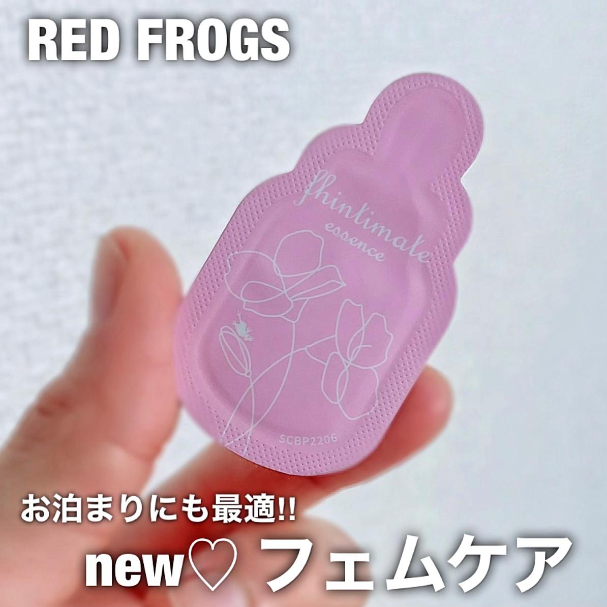 お泊まりにも♡最新フェムケア