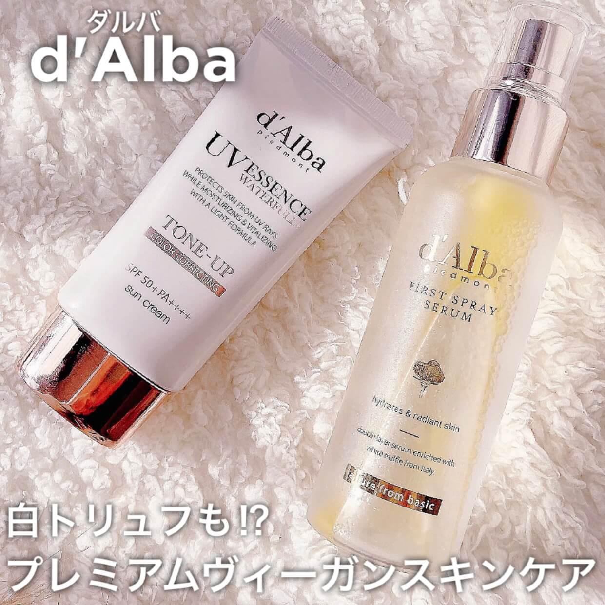 白トリュフも⁉︎Qoo10メガ割に推すヴィーガンコスメ