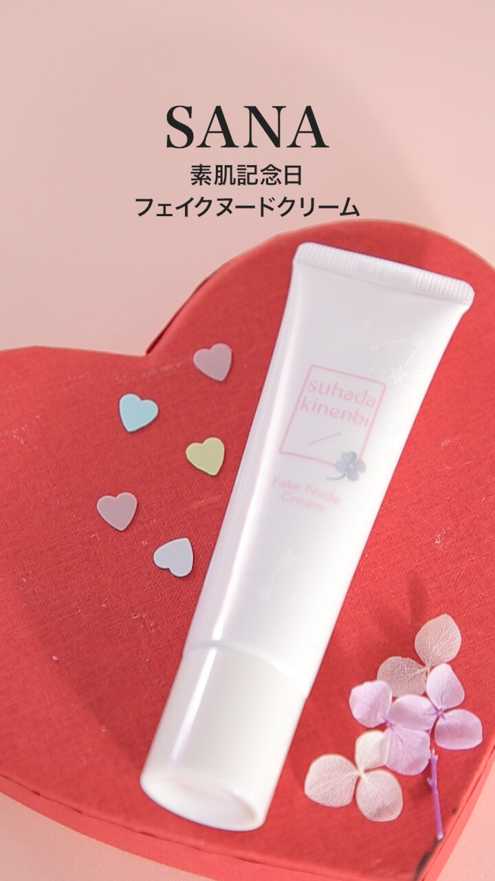 【素肌記念日】スキンケア処方で寝る前にも使えちゃう♡