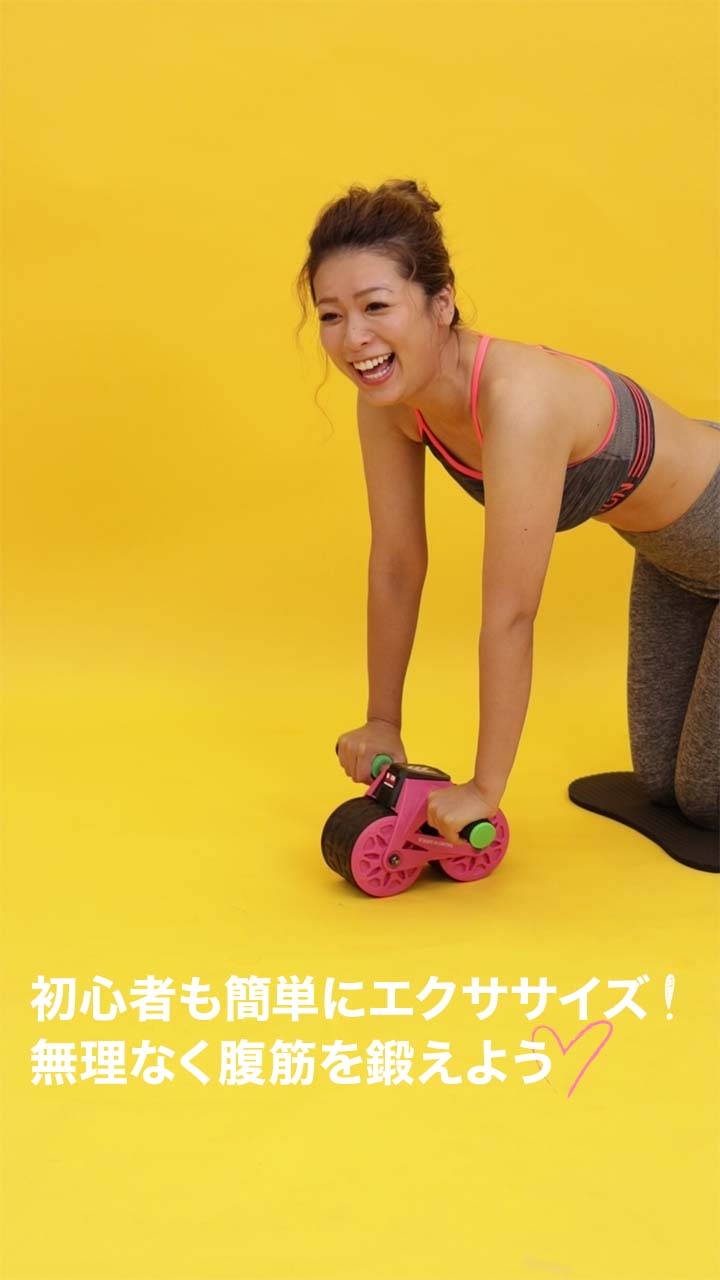 初心者も簡単にエクササイズ！無理なく腹筋を鍛えよう♡