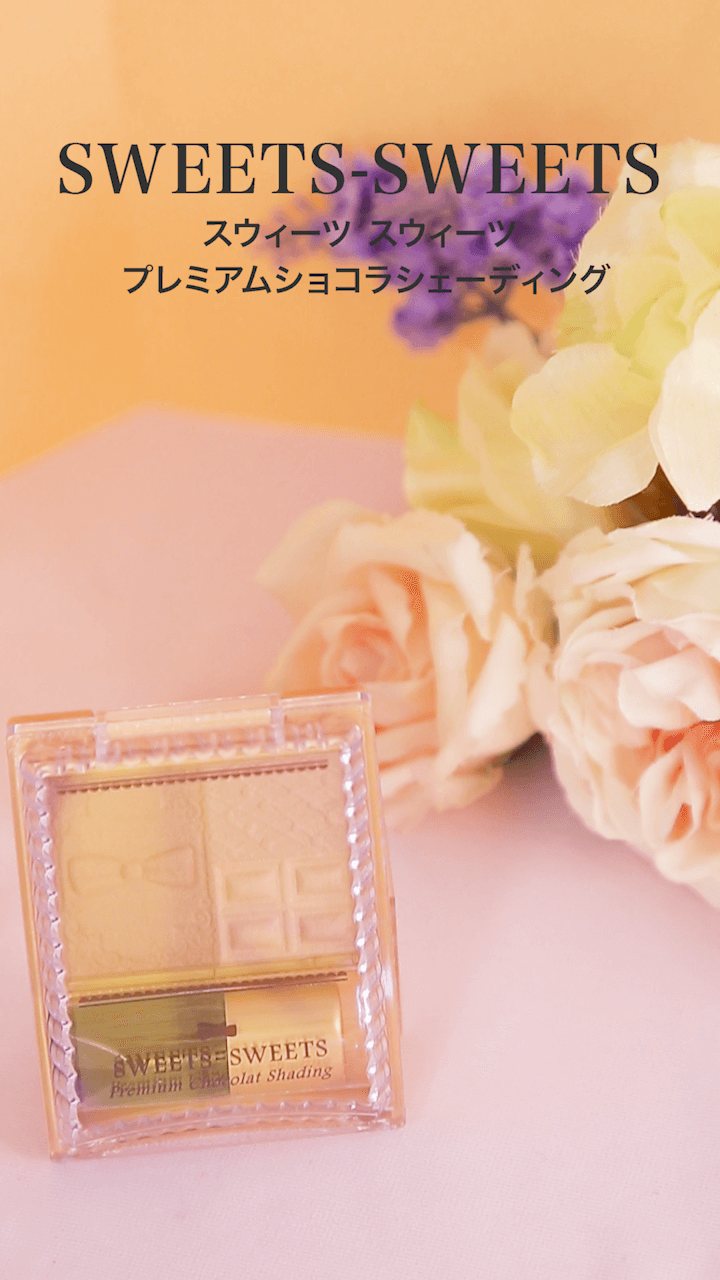 【スウィーツスウィーツ】柔らかシェーディング♡