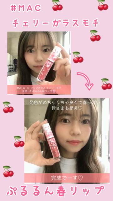 ♡もちもち桜色ぷるるん春リップ♡