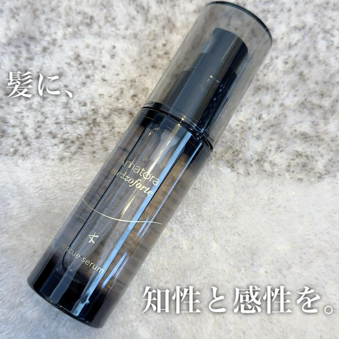 髪に知性と感性を与えるヘアオイル