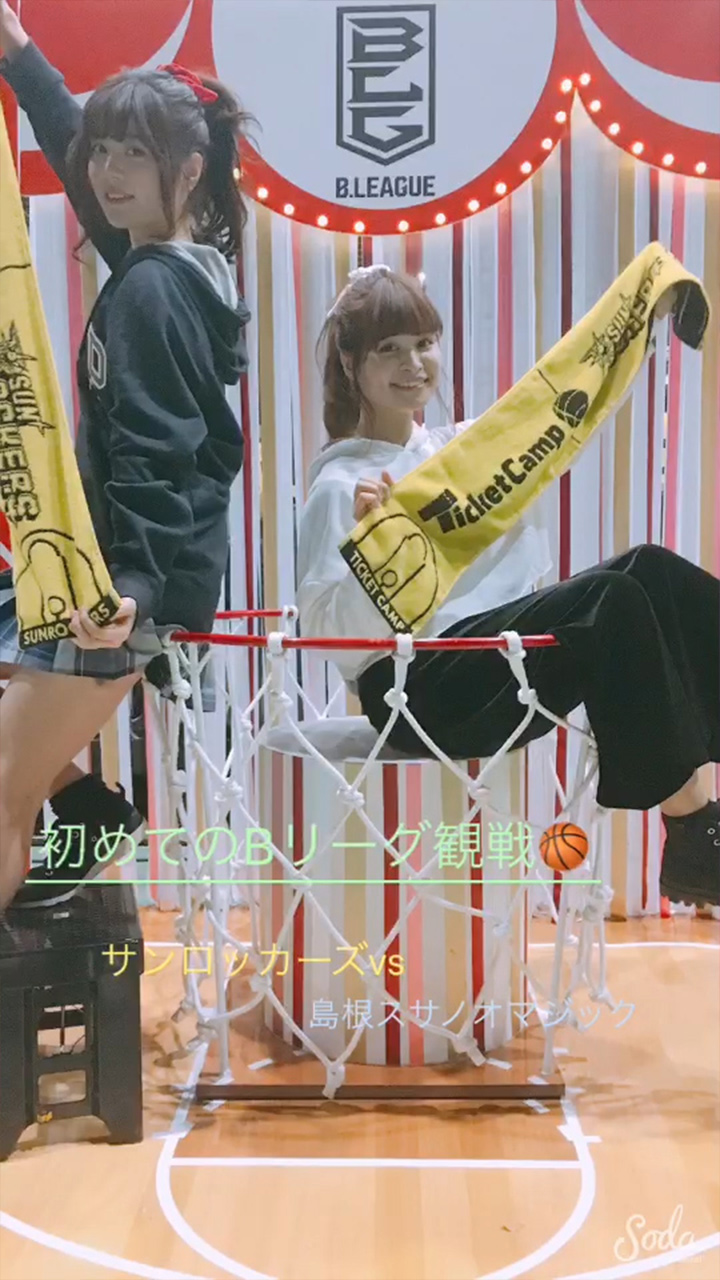 初めてのBリーグ観戦！！