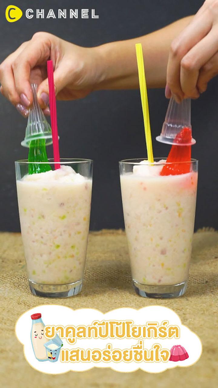 ยาคูลท์ปั่นปีโป้โยเกิร์ต
