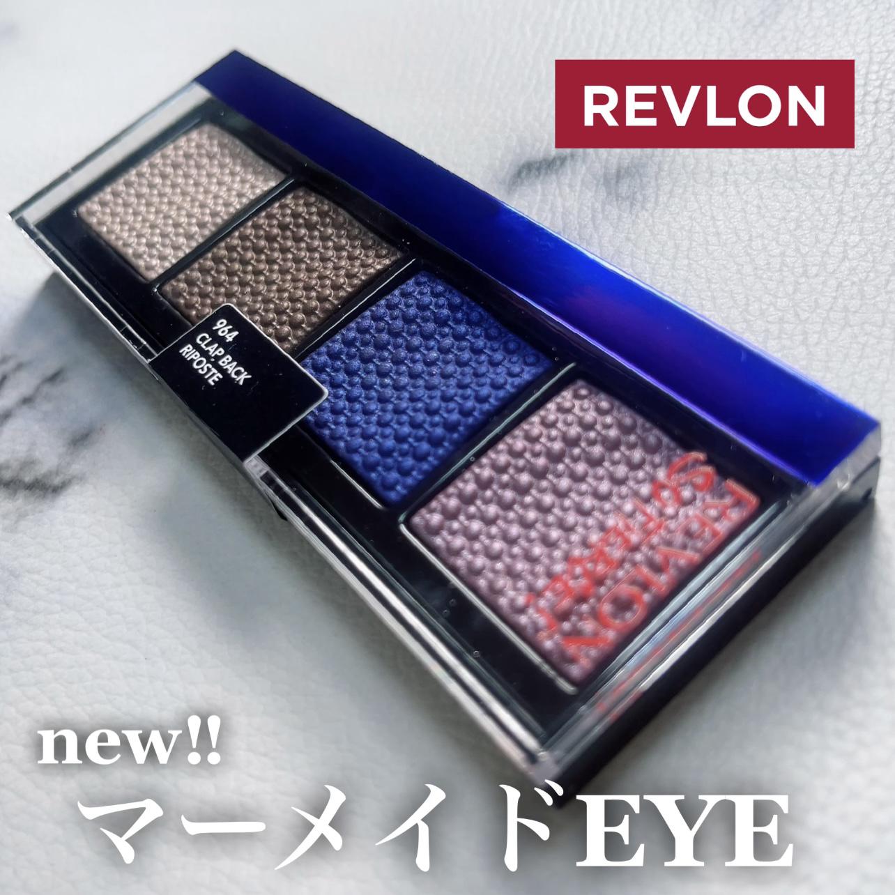 REVLON新色♡マーメイドアイカラー