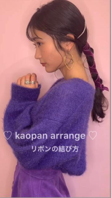 簡単リボンアレンジ ♡ お子様にも使えます ♡