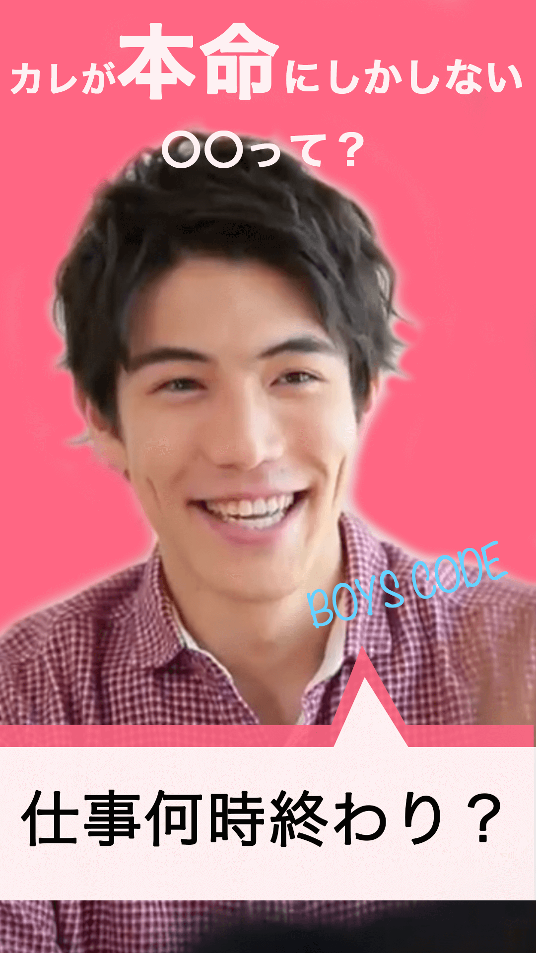 彼が本命にしかしない◯◯って??本心がわかっちゃう行動集！