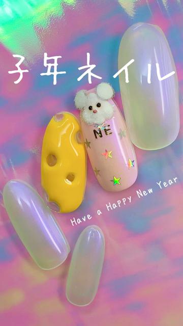 とびだすモフモフ子年ネイル🐭