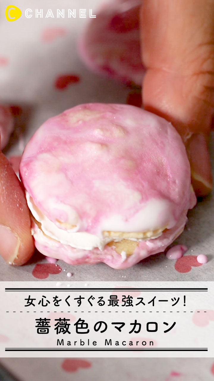 乙女心をくすぐる♡マーブルマカロン