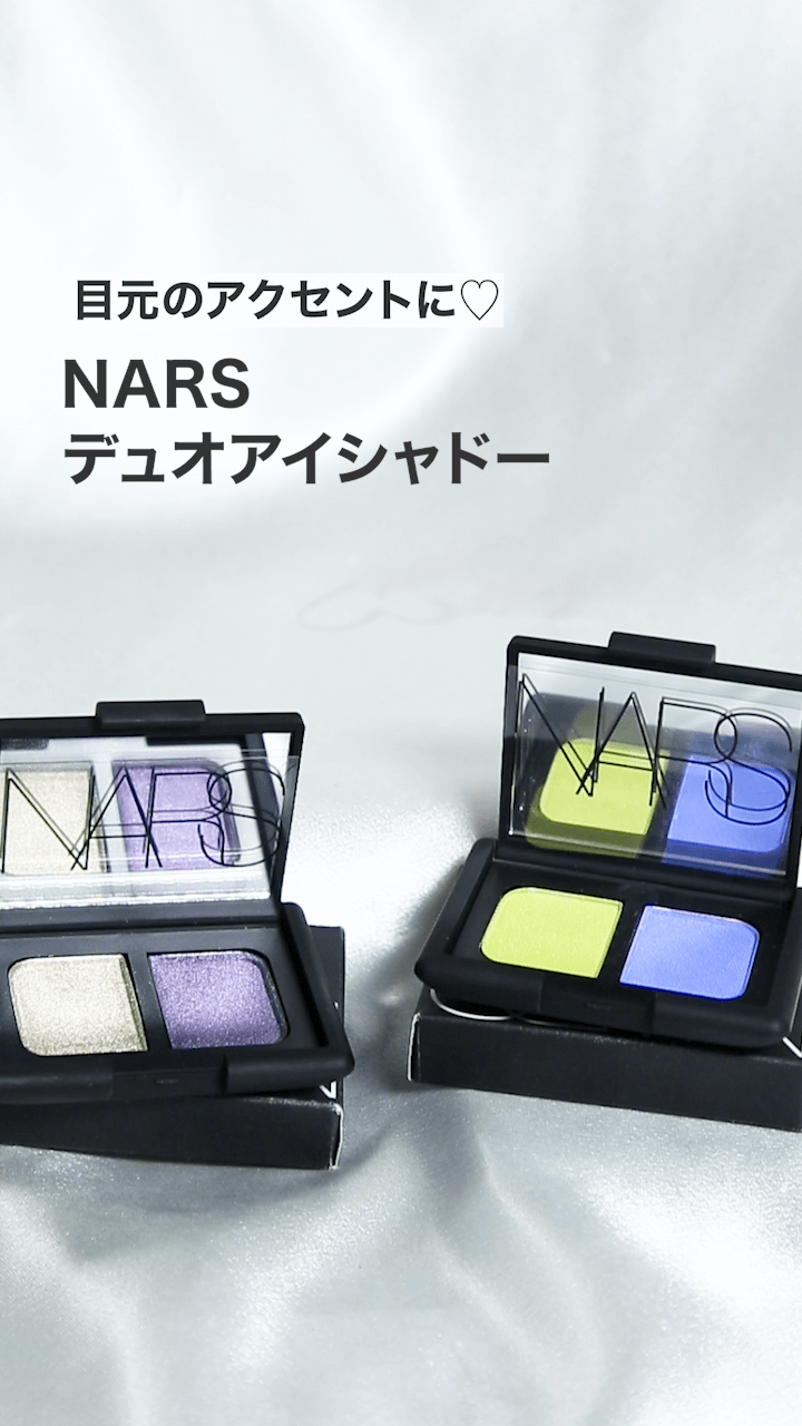【NARS】目元のアクセントにぴったり♡