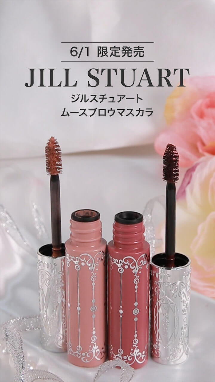 【ジルスチュアート】カラーニュアンスで夏メイク♡