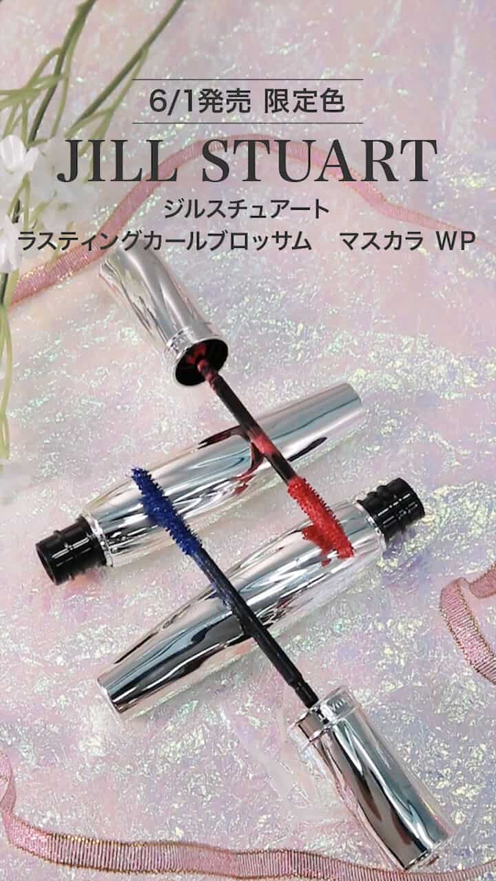 【ジルスチュアート】満開に咲いたような上向きカール♡ロング＆カールマスカラ