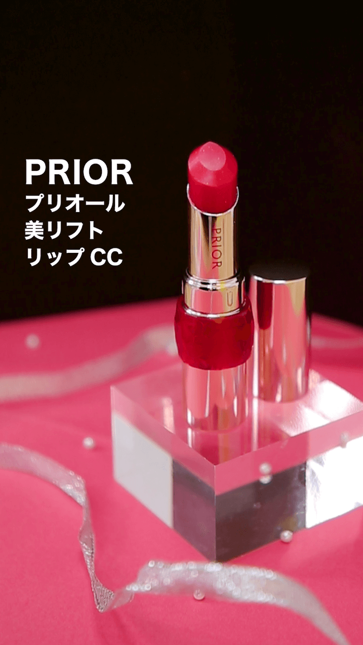 【プリオール】高保湿で潤い続く♡