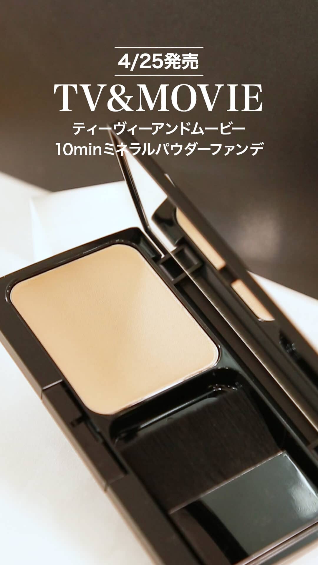 【TV&MOVIE】お肌の為のファンデ♡