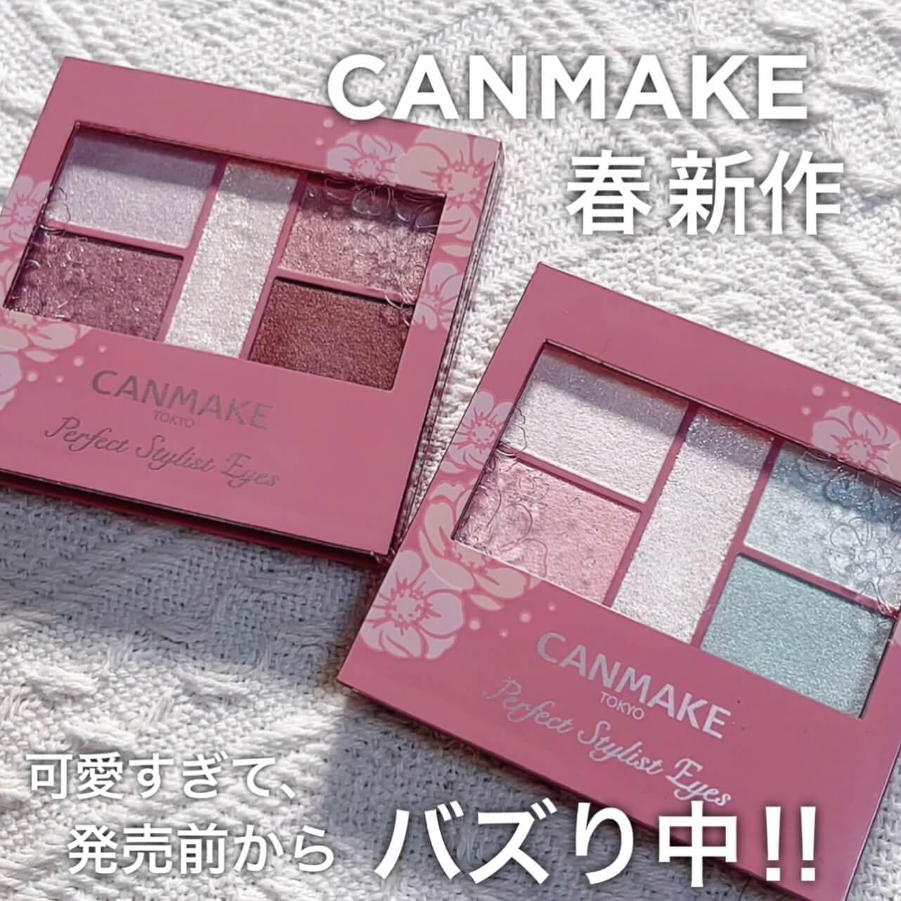 可愛すぎて発売前からバズり中♡キャンメ新作